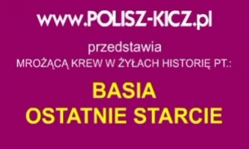 قصص سحاق وسخة